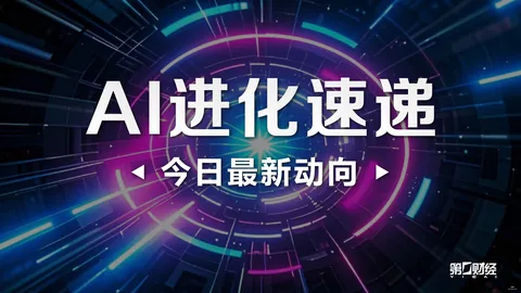 电竞游戏销量创新高，市场前景备受看好