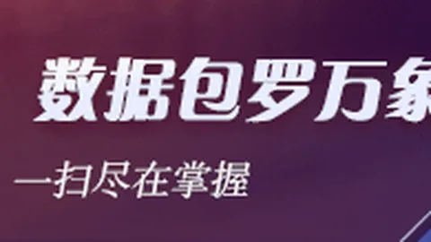 东契奇领袖风范尽，体育直播，显，塞克斯顿看好其引领球队未来